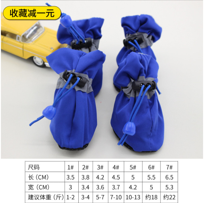 블루 통기성 소프트 솔 신발