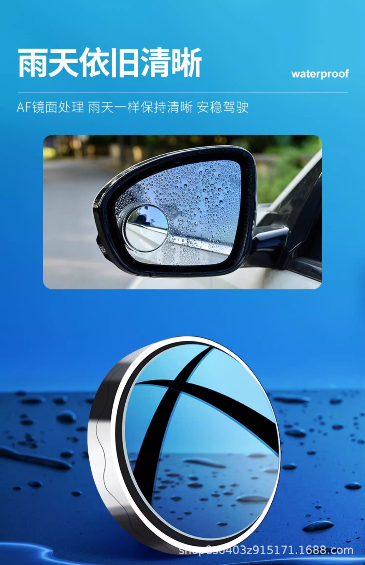 Rearview mirror small round mirror car reversing artifact blind area auxiliary reflective 360-degree suction cup ultra-clear car mirror