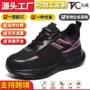 四季防刺防砸劳保安全鞋
