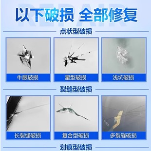 Ll Car Glass Crack Liquid Front Windshield Crack Crack Reducer Liquid Tool Repair Glue Broken