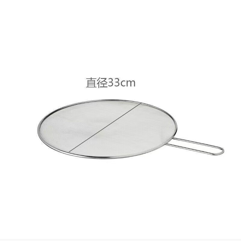 304ステンレス防油スプラッシュ網蓋台所炒め油スプラッシュ神器油隠し蓋油止め網|undefined