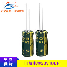 Sֱ X늽 50V10UF 5*11mm lG L͉ 