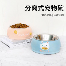 创意卡通不锈钢宠物碗猫食盆喝水碗防打翻宠物用品猫碗树脂防滑碗