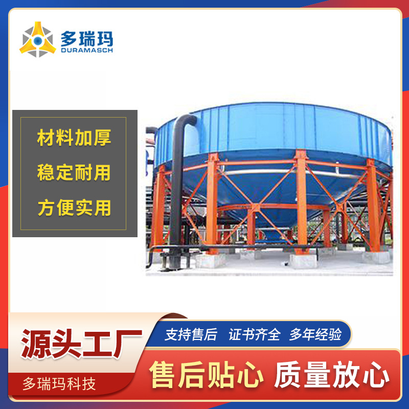 厂家供应高效浓缩机 矿用浓缩机 选矿浓缩机 污泥脱水压滤机