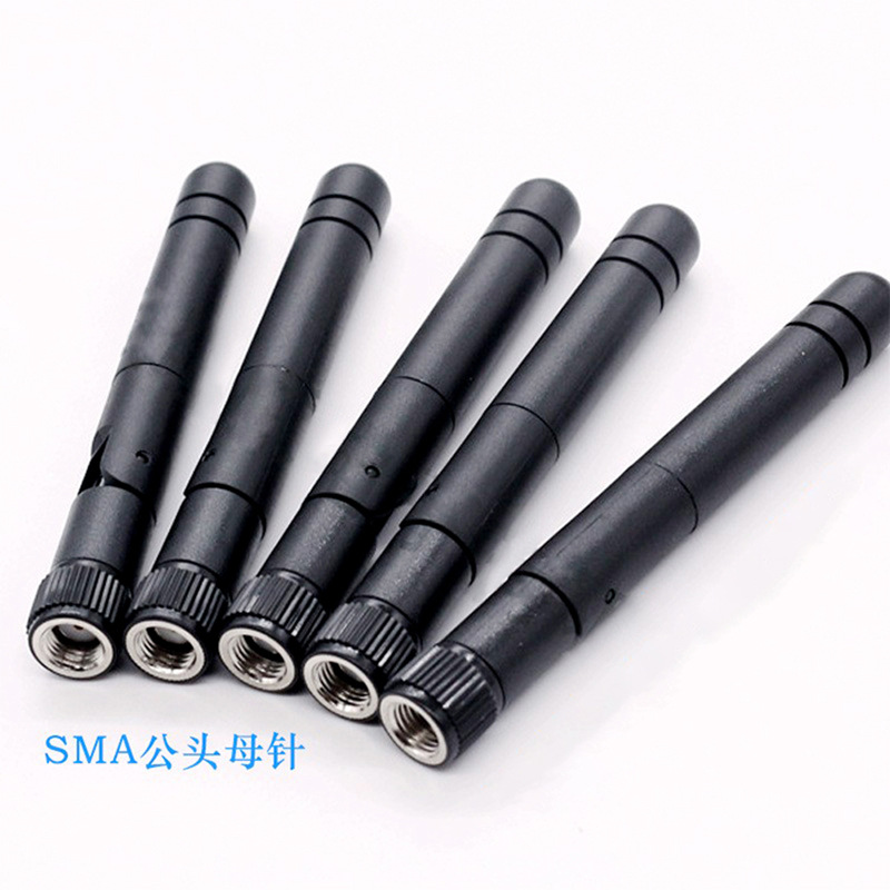 5.8g 胶棒天线 图传增益天线 可折叠天线 SMA接头