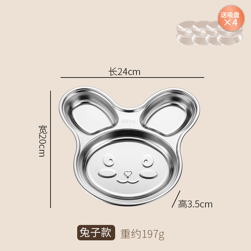 [새로운 업그레이드 된 316 항균 물질]-토끼 (빨판)