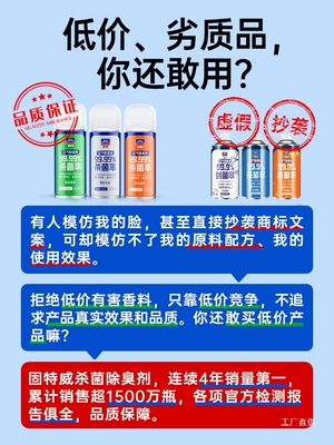 Air Freshener Air Conditioning Sterilization: Air cooling agent for vehicle