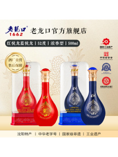 ������52�ȼt�����{����500ml�����Ͱ׾ƶY���ͶY�Zʳ���|���خa