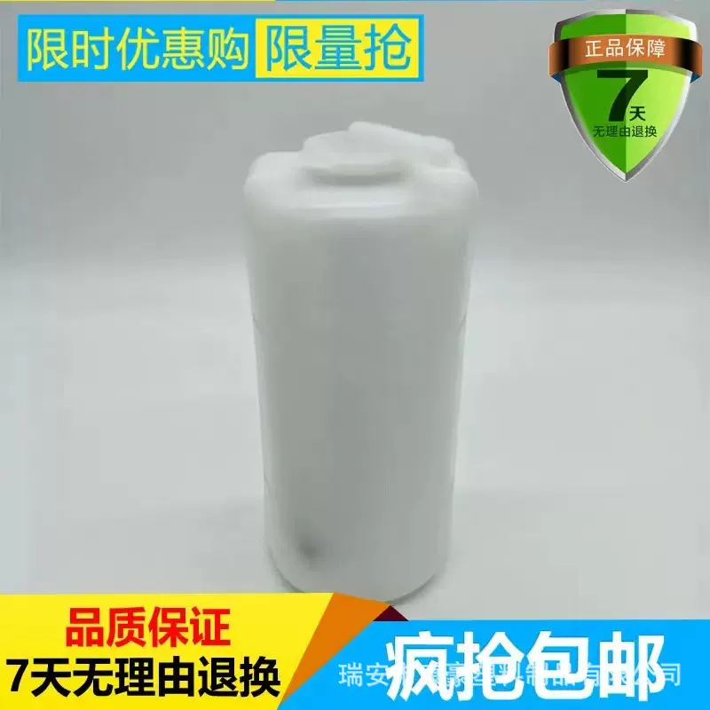 挖掘机配件 福田雷沃FR60/65副水箱小水壶 膨胀水箱 挖机副水箱