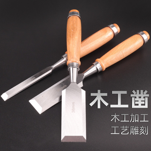 DIY multifunctional grooving chisel grooving knife woodworking chisel carving knife wood chisel woodworking carpenter tool carving chisel