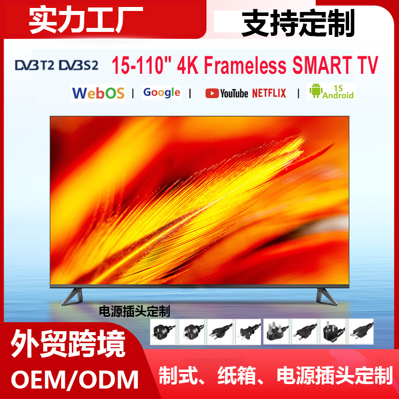 4K Borderless 32inch 55inch Lcd Tv 65inch Tv Set 75inch Hd Color Tv Smart Foreign Trade Tv