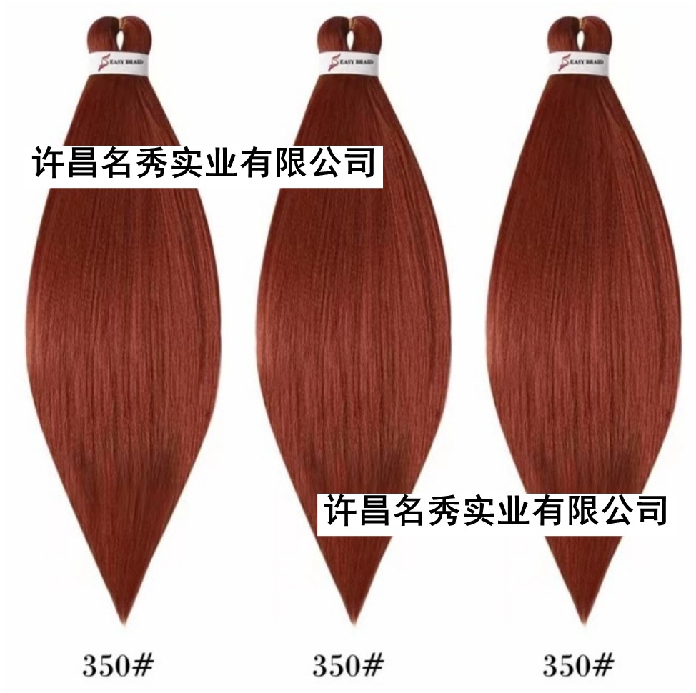 EZ gran trenza fibra química ignífugo filamento africano sucio aguja de trenza 3X fácil trenza cabello de tres piezas conjunto de pelucas