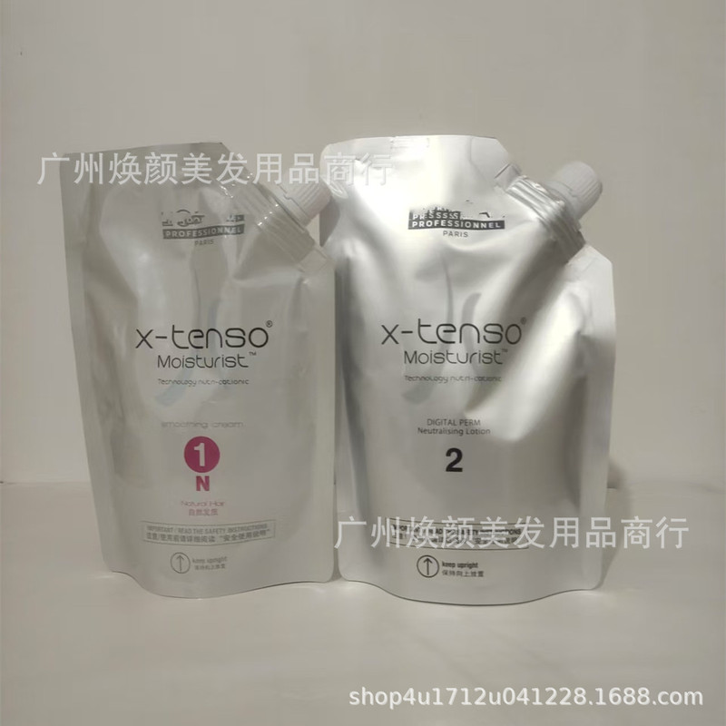 发廊专用欧探索水润烫发膏400ML热烫软化剂烫卷拉直发膏药水批发|undefined