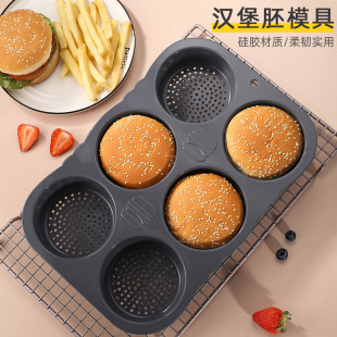 Food Grade Silicone Burger Bread Baking Tray 6 Round French Bread Mold Easy Demoulding Kitchen Baking Tool
