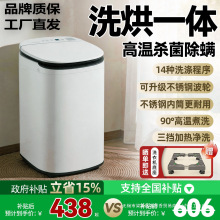 4.5KGС������냺ȫ�Ԅ�ϴ�C�ߜؚ�����ͯ����ϴÓ��һ�w�C