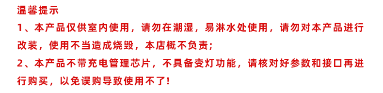 厂家直销12V1A电源适配器LED灯带机监控顶盒路由器开关电