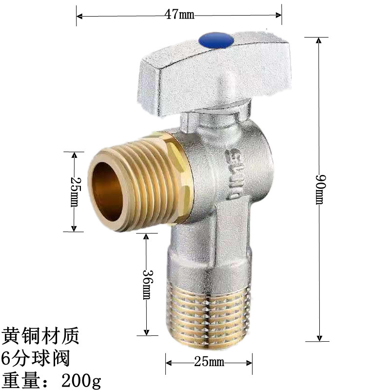 大流量球芯三角阀黄铜角阀燃气热水器球阀黄铜冷热4分6分卫浴|undefined