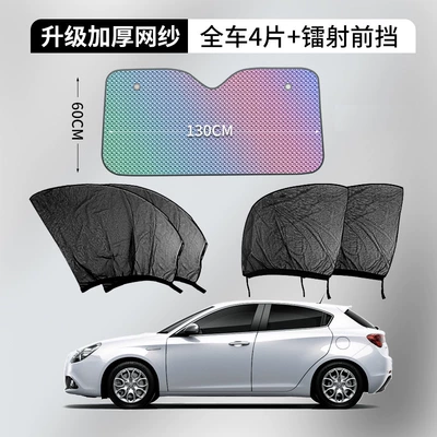 complete set for modification, Car curtains - honda-crv-full-set-of-4-pieces-laser-front-shield