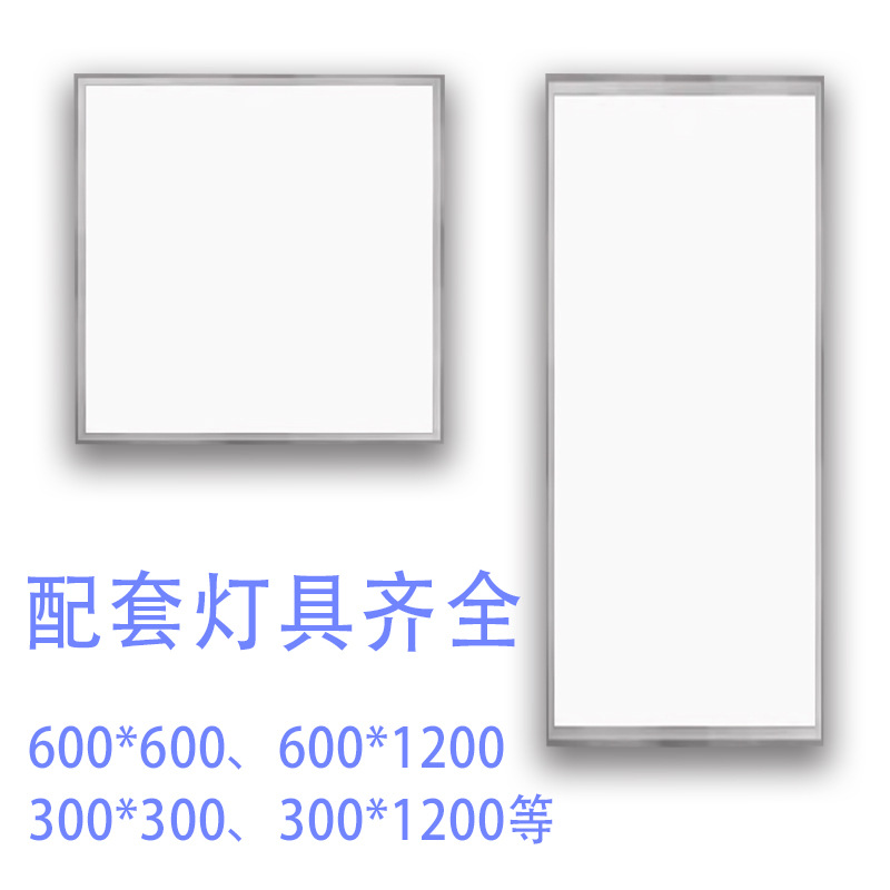 統合吊り天井アルミ留め板600 × 600天井オフィス学校オフィスビル工事専用アルミ板