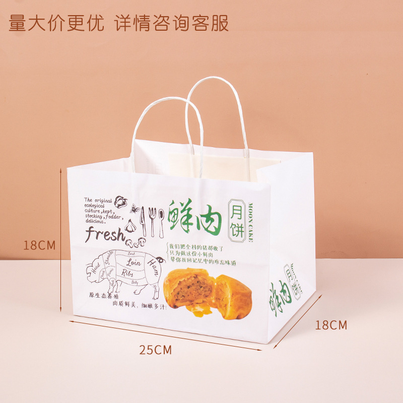 蘇式月餅の印鑑のおめでたいことは、白メレンゲ菓子の心福禄寿梅の花の生肉の木の生花餅の印鑑です。|undefined