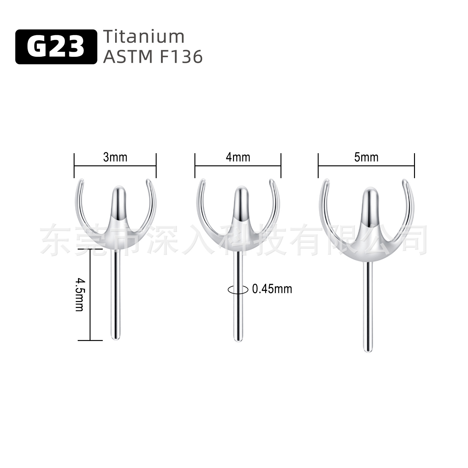 G23钛合金三爪插针空爪耳钉鼻钉配件饰品批发|ms