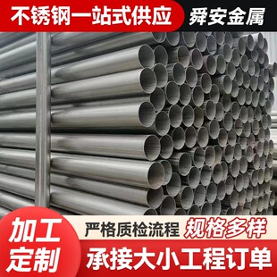 �S�ҬF؛304 316L���P䓺���310S��С�ڏ�����ڈA�ܲ��P䓹��I��