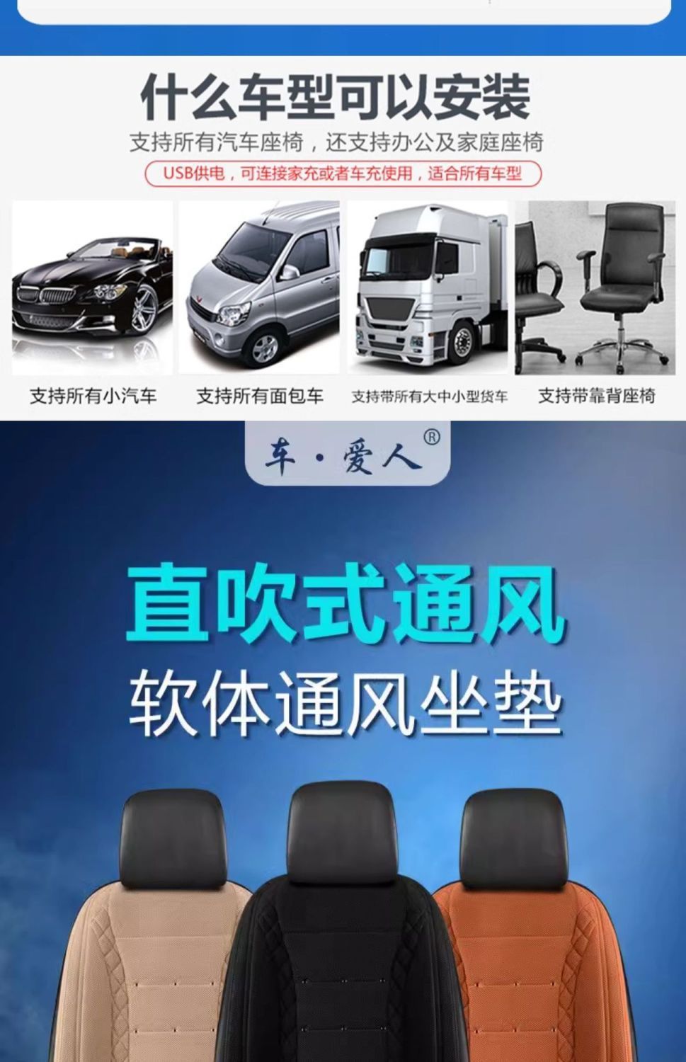 Summer Car Ventilated Seat Cushion Refrigeration Seat Cushion Summer Cold Air Breathable Cooling Pad Truck Backrest with Fan