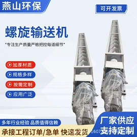 输送机;蝶阀;闸阀