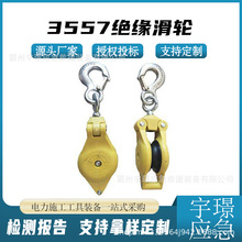 3557/3551�^����݆�hʽ��|��܇������I�o������