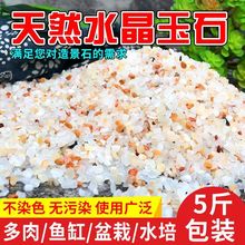 ~׵ɰ쾰ɳȻˮʯbײɰʯʯ^䁵ɳӵɳ