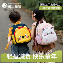 工厂直销幼儿园书包男女儿童书包卡通背包防走失小背包儿童包包