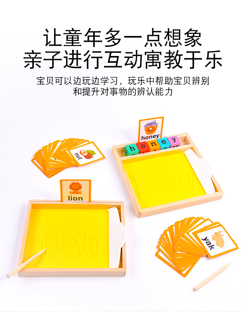 详情图