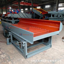 FGS-12型鼓动溜槽 防板结高回收率选金设备 砂金矿淘金机械 源头