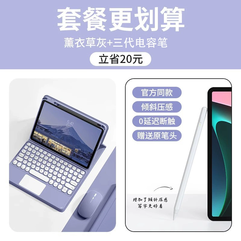 Xiaomi, совместимый защитный чехол для планшета, клавиатура и мышь, набор Pro, 2023, Bluetooth