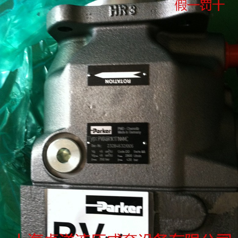 PV046R1K8T1WMMC  现货销售PARKER产品  PV046R1K8T1WMMC