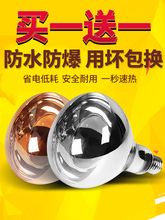 欧普浴霸灯泡取暖灯275W防水防爆led中间照明壁挂式浴室卫生间老