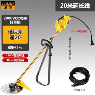 Electric Lawn Mower Plug-In Multifunctional Brush Cutter Small Household 220V Lawn Mower Trimmer