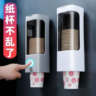 Cup Holder Disposable Cup Cup Taker Wall-Mounted Paper Cup Holder Living Room Water Dispenser Dust-Proof Punch-Free Water Cup for Qinxuan