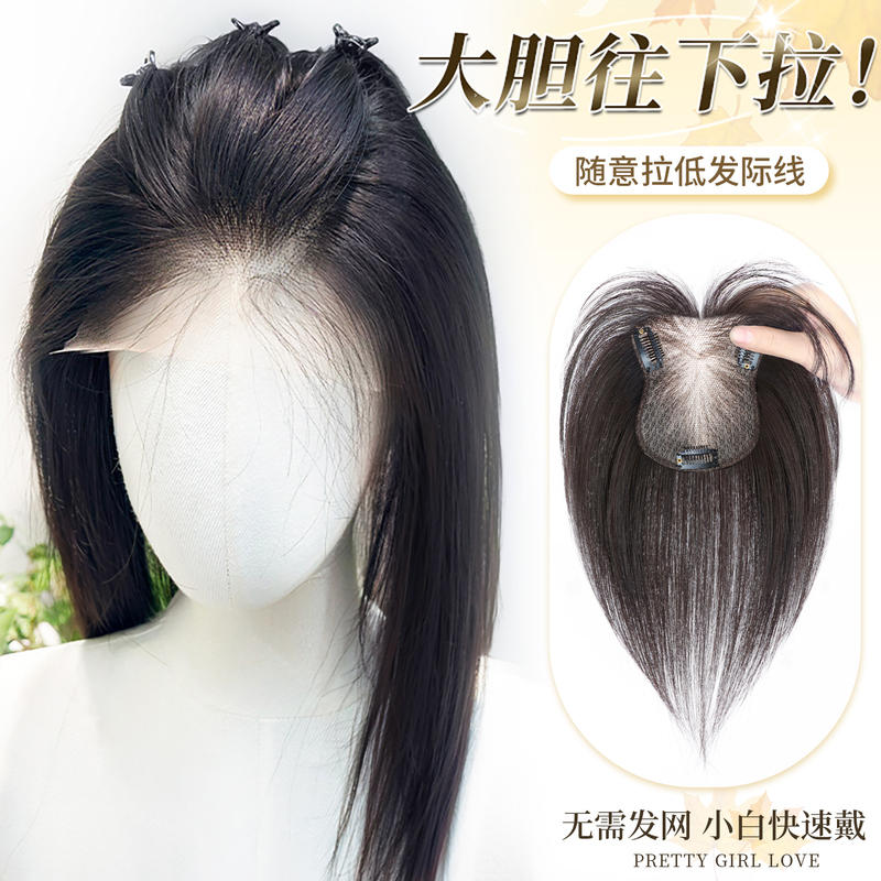 Women's Wig with Large Coverage on the Top of the Head, Made of Real Hair, Hand-Woven to Cover Gray Hair, High Crown, Fluffy, Natural, Lightweight, Seamless
