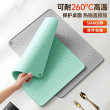 ✅隔热垫沥水垫子厨房保护硅胶垫台面垫菜板防滑垫耐高温防烫垫餐