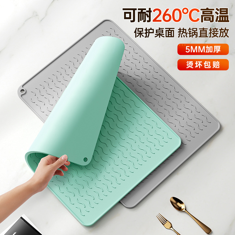 ✅隔热垫沥水垫子厨房保护硅胶垫台面垫菜板防滑垫耐高温防烫垫餐