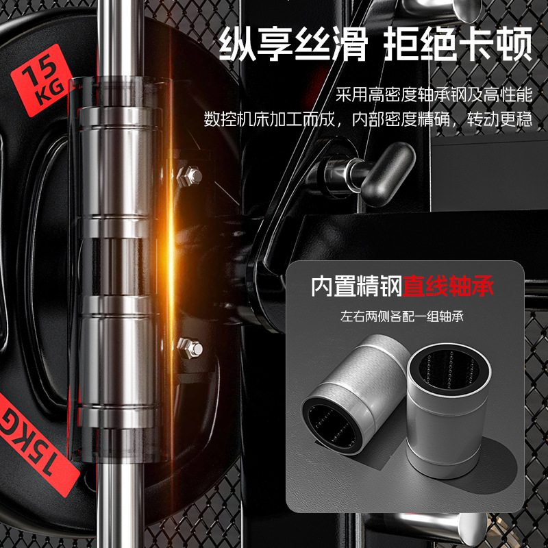 Entrenador integrado de Smith pórtico doméstico máquina de Smith equipo de ejercicios multifuncional de abrazadera de pecho sentadilla pedal inverso