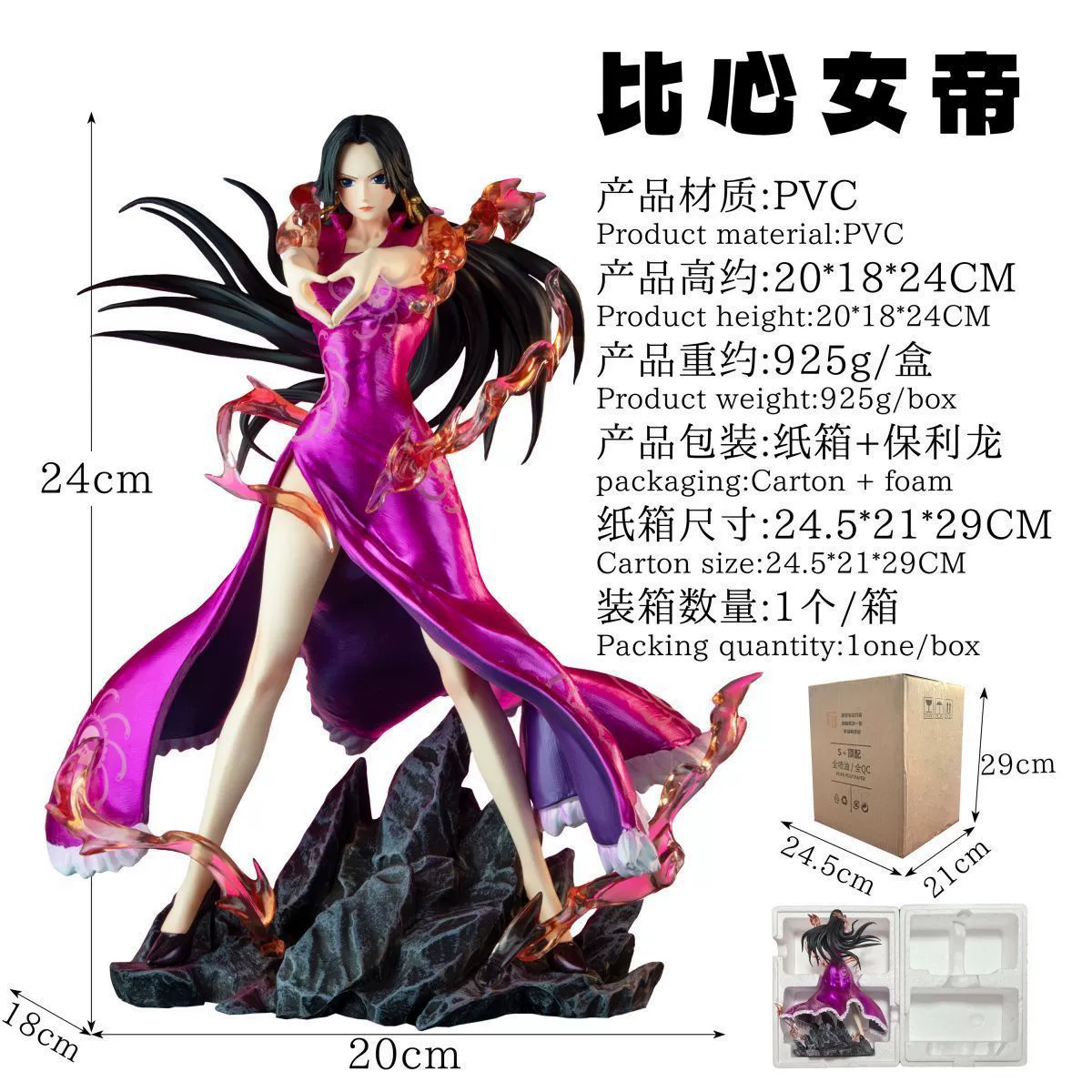 One Piece JT Императрица Сердец, Семи воинов Моря Резонанс Серия, Пойхан повар, Фигурка анимации украшение