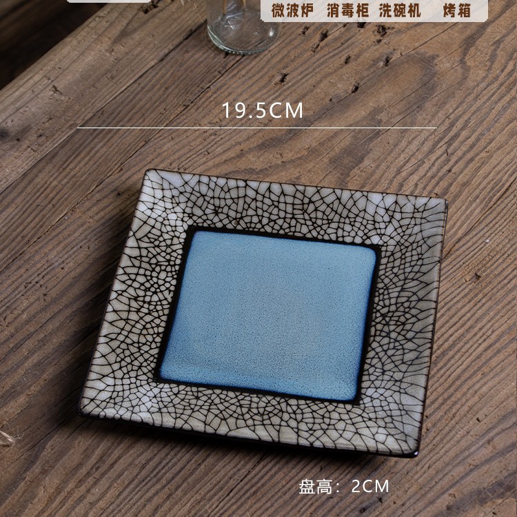 나뭇결 8 인치 사각형 플레이트-정품