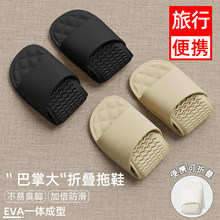 ���ۯB����һ������Ь��ʿ��yʽ�Ƶ�����҃�ϴ��eva����Ů���l