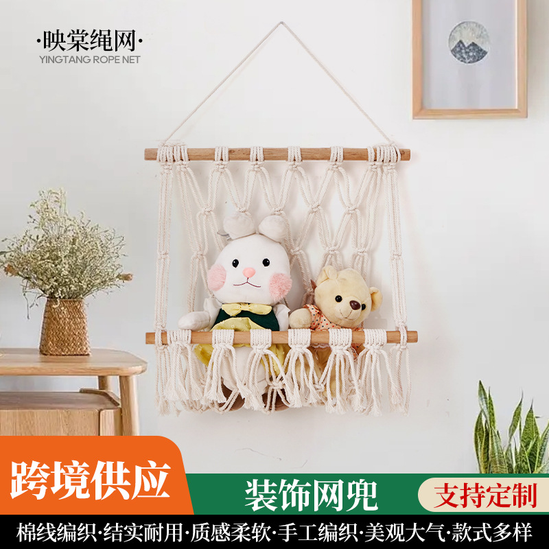 跨境装饰收纳网兜 棉绳编织置物架收纳摆件 北欧玄关壁挂式网兜