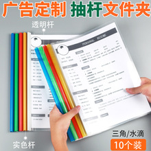 �F؛����10��a4͸�����U�A�Ӻ�pp���Ϻ�ͬ���v��퓳�U�ļ��A����