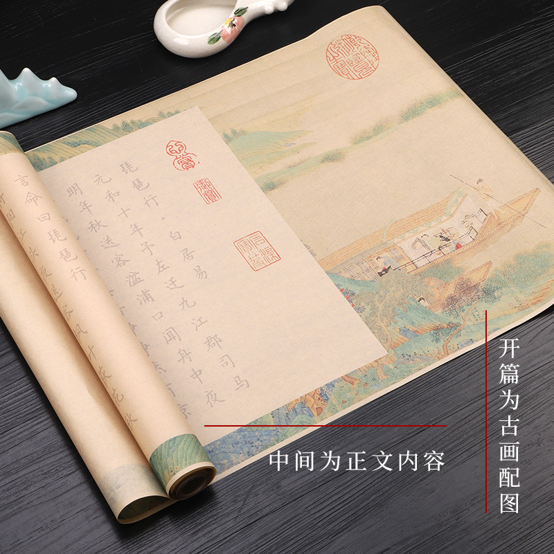 Calligraphy scroll script beginner student training class small regular script copy and trace red paper brush calligraphy paper retro practice paper