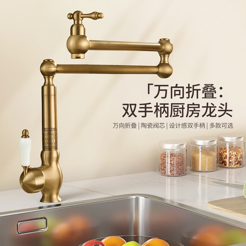 French-Style Retro Copper Kitchen Hot and Cold Water Faucet for Household Sink, Extendable and Foldable Universal Faucet
