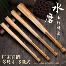 精品手工玉竹折扇扇子扇骨苏工空白宣纸文玩古风男士把玩竹扇批发
